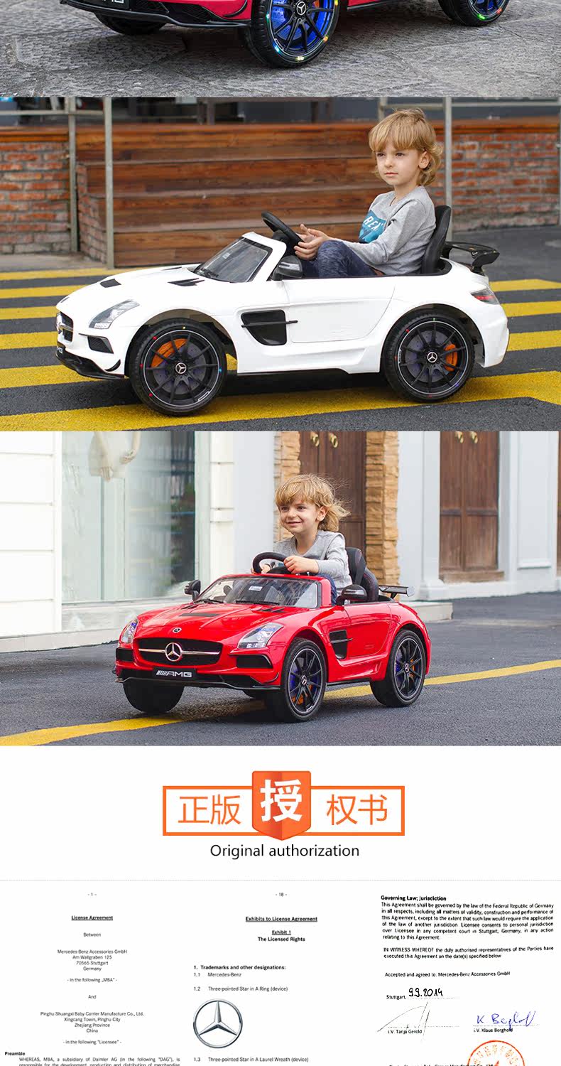 Электромобиль детский 奔驰儿童电动车四轮婴儿遥控男女孩童车儿童可坐人玩具汽车 Hlx
