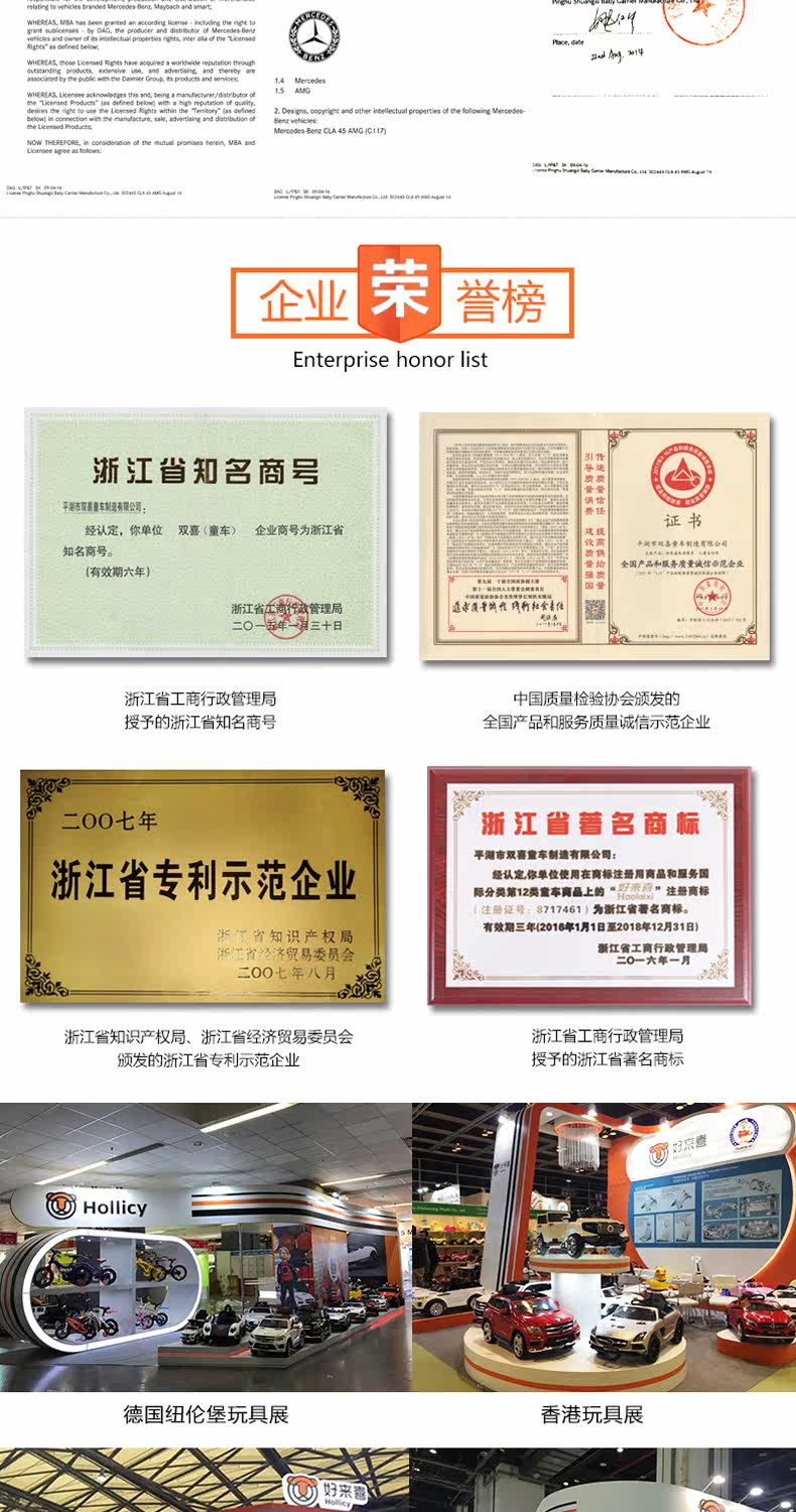 Электромобиль детский 奔驰儿童电动车四轮婴儿遥控男女孩童车儿童可坐人玩具汽车 Hlx