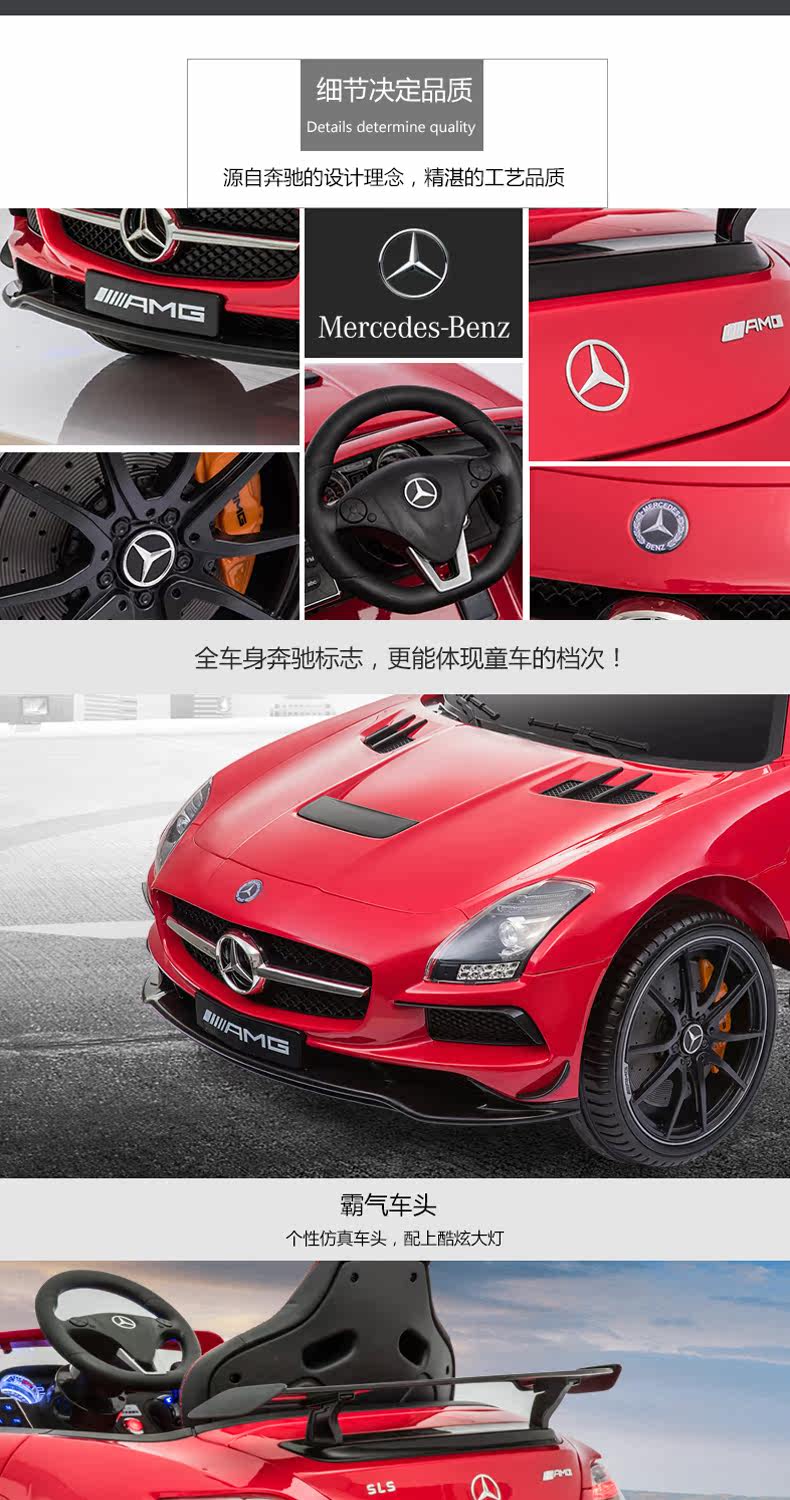Электромобиль детский 奔驰儿童电动车四轮婴儿遥控男女孩童车儿童可坐人玩具汽车 Hlx