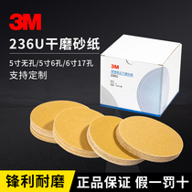 3M236U dry sanding paper flocked yellow sandpaper sheet 5-inch self-adhesive disc angle grinder car polishing sheet