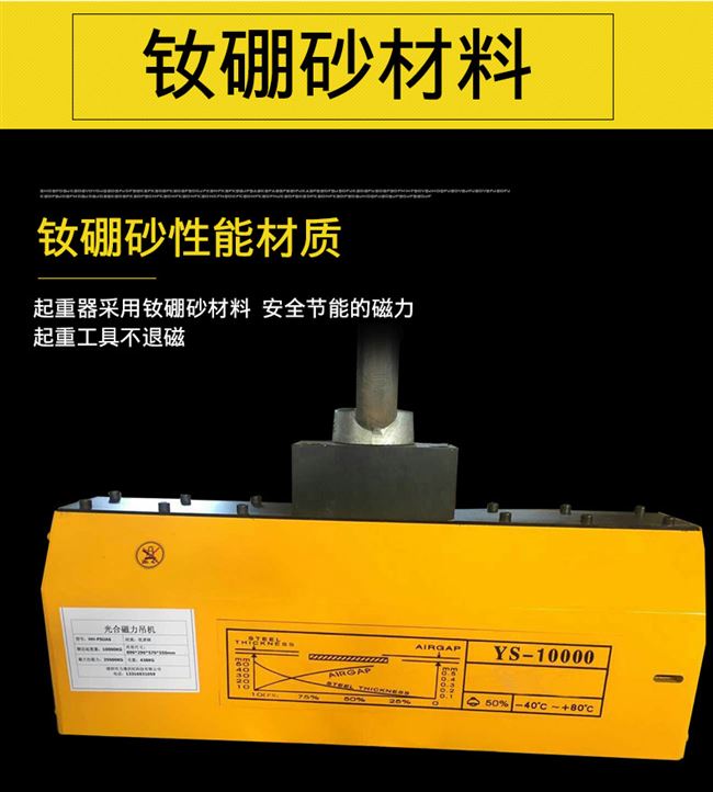tời kéo thủy lực	 Nâng nam châm vĩnh cửu 1 tấn treo từ tính vĩnh viễn nam châm chuck nam châm nâng điện từ hút cốc - Dụng cụ thủy lực / nâng bộ nguồn bơm thủy lực