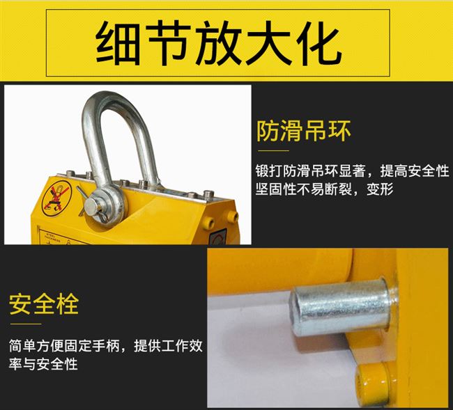 tời kéo thủy lực	 Nâng nam châm vĩnh cửu 1 tấn treo từ tính vĩnh viễn nam châm chuck nam châm nâng điện từ hút cốc - Dụng cụ thủy lực / nâng bộ nguồn bơm thủy lực