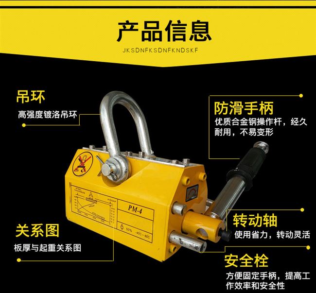 tời kéo thủy lực	 Nâng nam châm vĩnh cửu 1 tấn treo từ tính vĩnh viễn nam châm chuck nam châm nâng điện từ hút cốc - Dụng cụ thủy lực / nâng bộ nguồn bơm thủy lực