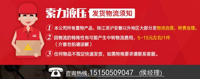 bơm tay thủy lực 2 chiều Phụ kiện dụng cụ thủy lực Máy đục lỗ hàng đồng CH-70 Máy đục lỗ CH-60 trở lại ngã ba vật liệu lót bảng tước - Dụng cụ thủy lực / nâng 	ròng rọc dây xích