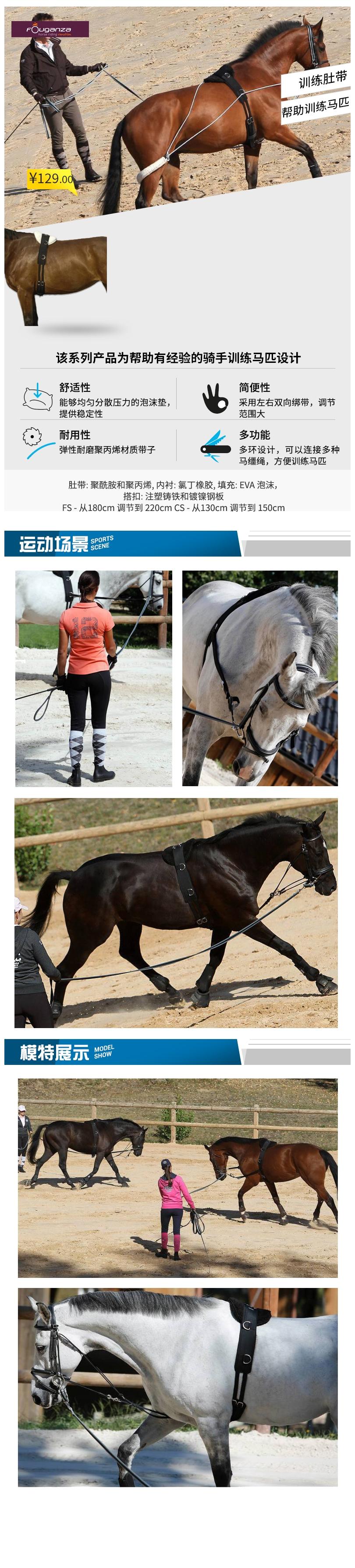 Đào tạo ngựa cinch thực hành cinch phù hợp với một loạt các reins cưỡi ngựa thể thao fouganza yên ngựa