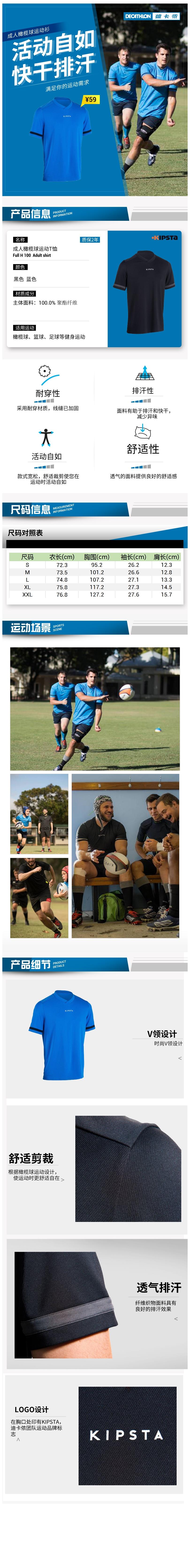 Decathlon thể thao t-shirt nam dành cho người lớn bóng đá thể thao tops kipsta bóng ném rugby