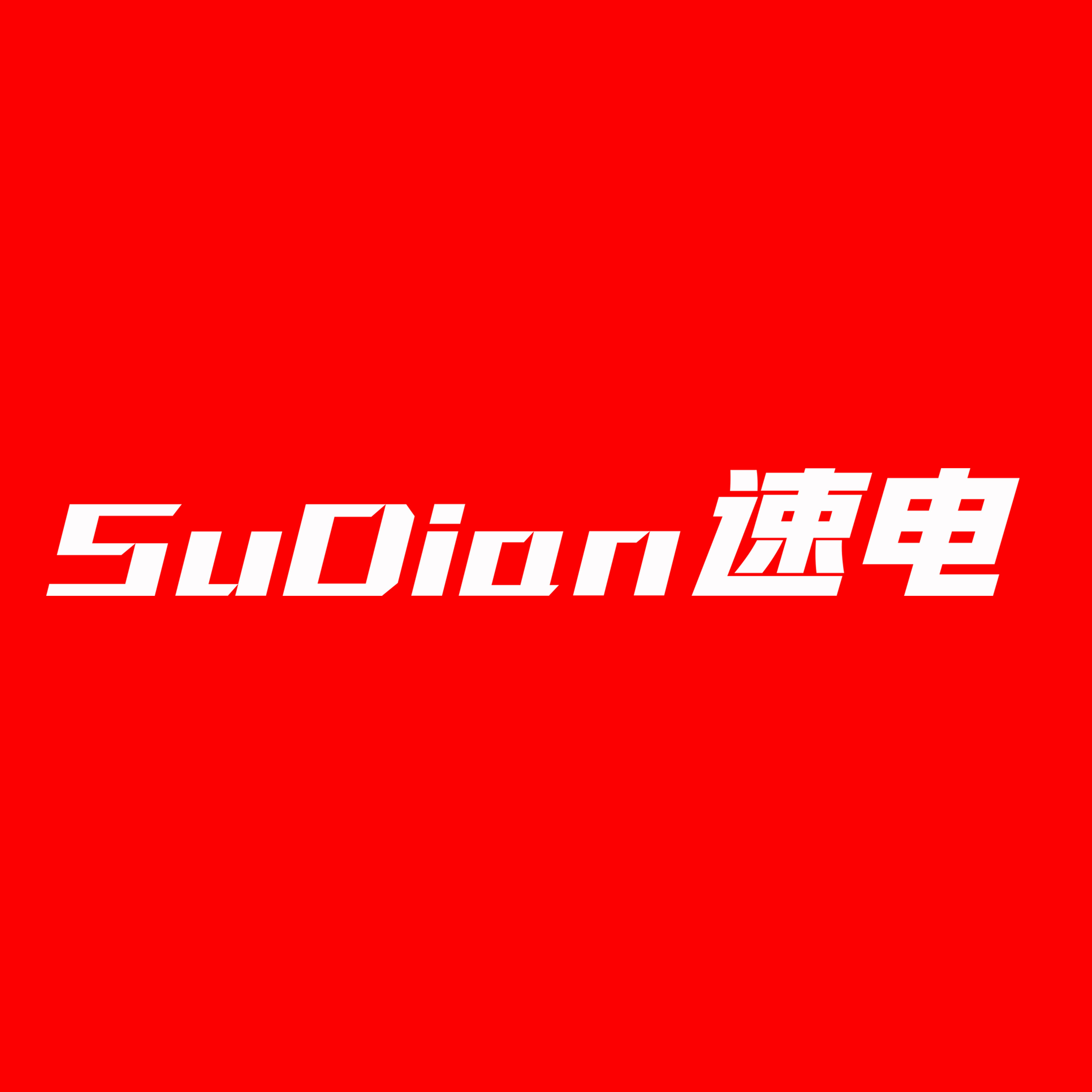 速电火锅暖菜板源头厂家