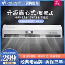Golden Antelope air curtain machine commercial soft sound 0 9 1 2 1 5 1 8 meters popular head wind curtain machine Air Curtain air gate machine