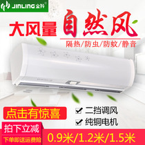 Jinling centrifugal glossy air curtain machine large air volume silent Air Curtain air curtain 0 9 1 2 1 5 1 8 meters