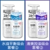 Nhật Bản Shiseido uno sản phẩm chăm sóc da dành cho nam thiết lập sữa rửa mặt dưỡng ẩm kiểm soát dầu dưỡng da đích thực aquaselin nam Đàn ông điều trị