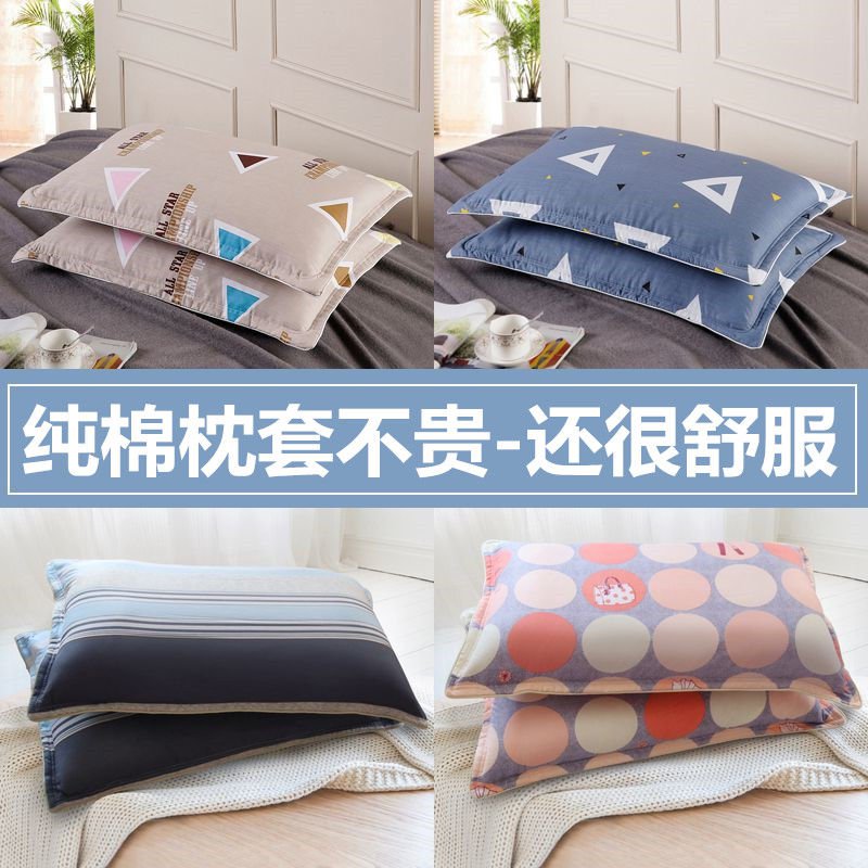 Pure cotton pillowcase quilted thick cotton pillowcase adult household plus a pair of student single pillow core cover