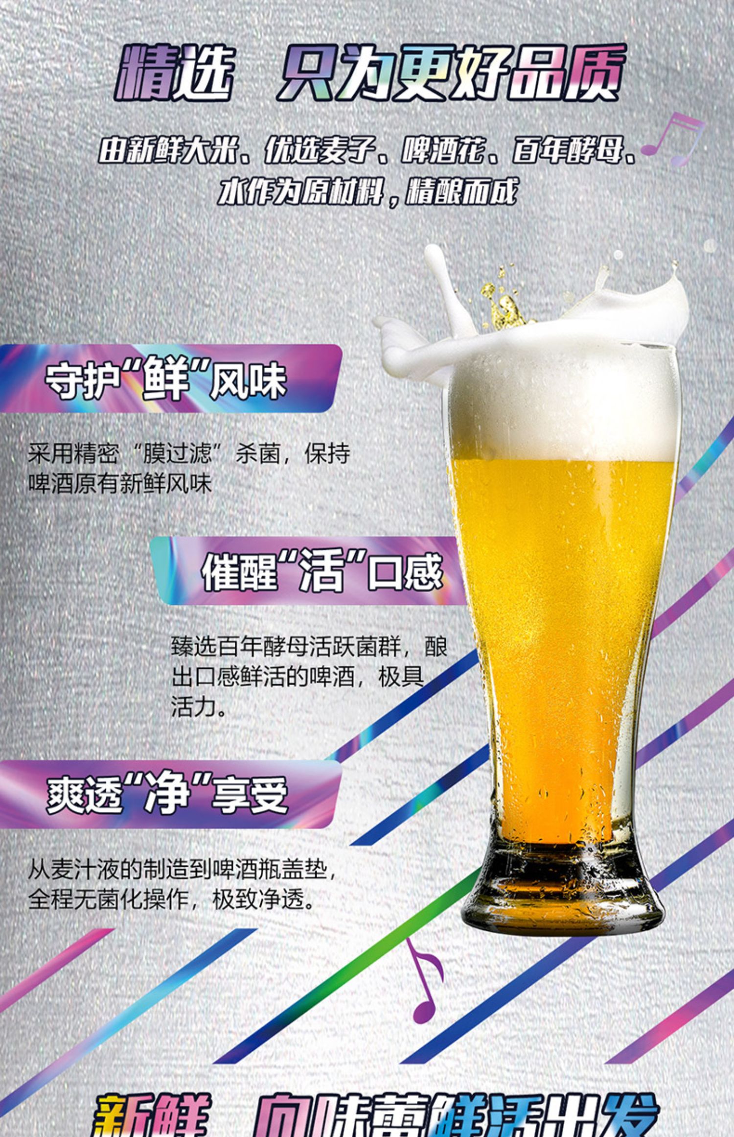 青岛啤酒纯生罐500ml*18听可组合