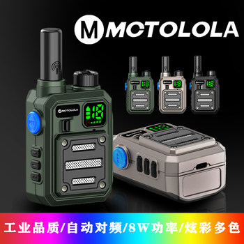 Motorcycle Walkie-Talkie Mini Outdoor Handheld Radio 50Km Range Civilian Handheld Radio Small Walkie-Talkie for Construction Sites and Hotels