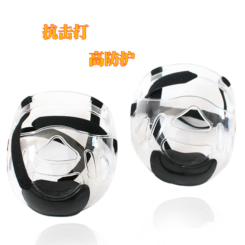 Taekwondo protective face protective face transparent protective mask with karate protective face protective head mask sturdy removable-Taobao