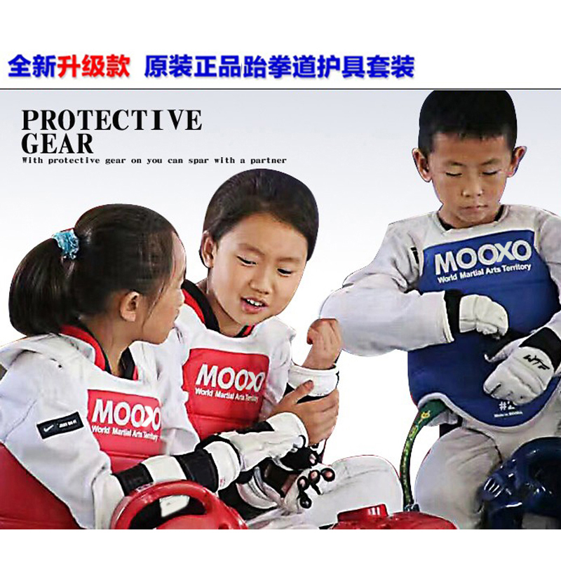 New competition MOOTXO taekwondo protector five-piece set taekwondo protector full set children's eight-piece set