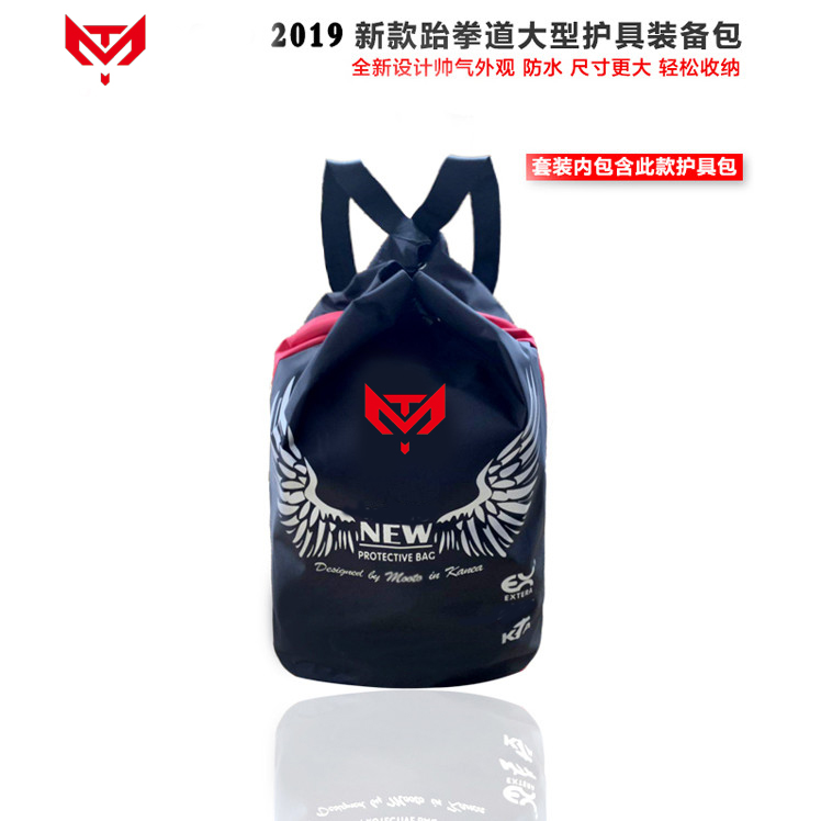Taekwondo Equipment Bag Taekwondo Children's School Bag Taekwondo Backpack Martial Arts Taekwondo Supplies Shoulders