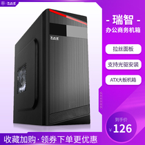 Big Buffalo (BUBALUS)Ruizi desktop business office computer main box supports ATXUSB2 0 back line