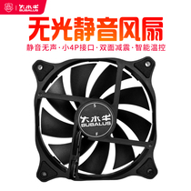 Big Buffalo black frame black leaf desktop computer case cooling fan 12cm matte ultra-quiet 4pin temperature control