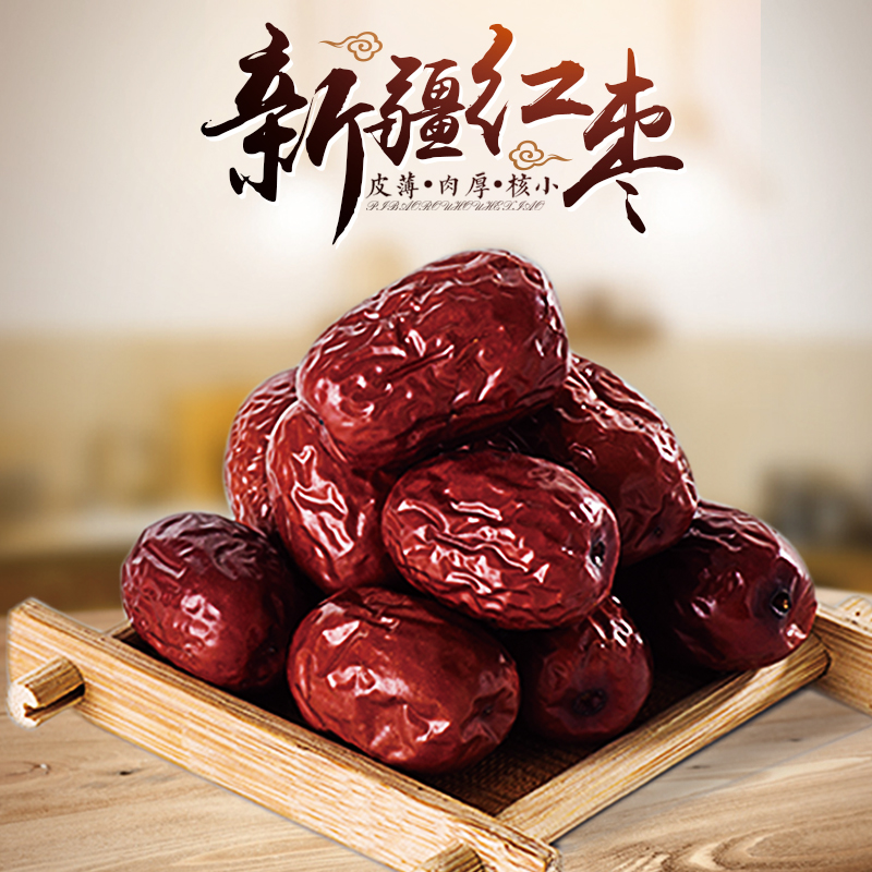 Angelica Gothic Xinjiang and Tian red dates red date red dates fresh date Zaozao ingredients Yuzaozhuang Zhengzonte Ganongor