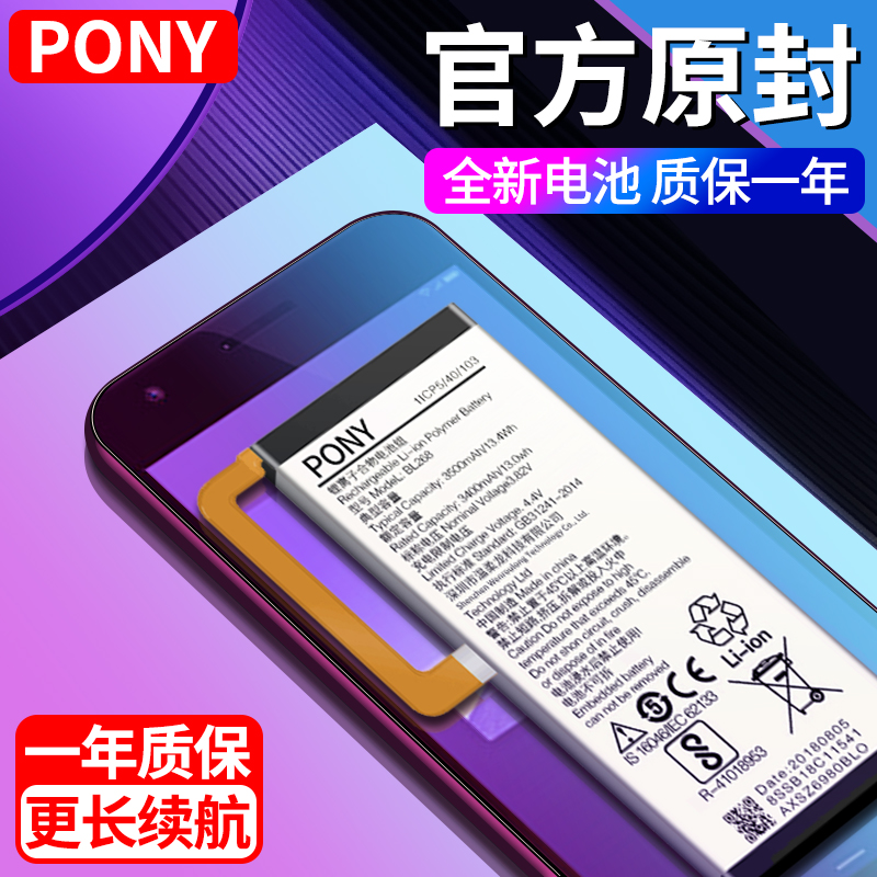 Suitable for Lenovo Free Guest ZUK Z2 battery ZUKZ2PRO original dress edge Z1 Z2131 Z2121 Z2151 Z2151 capacity mobile phone b