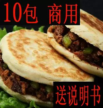 Hamburger stewed meat pack 10 packets Commercial buy 2 get 1 free