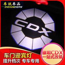 Special Songs CDX Greeting Light Interior Atmosphere Light Cdx Photos The Door Projection Light Door Light Decorative Accessories