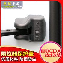 Dedicated to the song CDX doors limiters protective cover cdx retrofit accessories anti-rust waterproof car edge trim cover