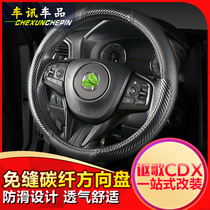 Car steering wheel sets of songs CDX Songs MDX Songs RDX Songs RDX Songs The Songs ILX to GM of the Four Seasons