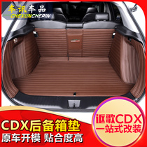 16-2019 models of songs CDX trunk cushion full surround Odorless Songs CDX Special Tailbox Cushion Interior Retrofit