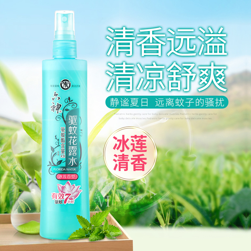 Liushen Mosquito Repellent Toilet Water Spray 80/180ml Ice Lotus Scent Mosquito Repellent 7 Hours Cooling, Refreshing, Deodorizing and Anti-Mosquito