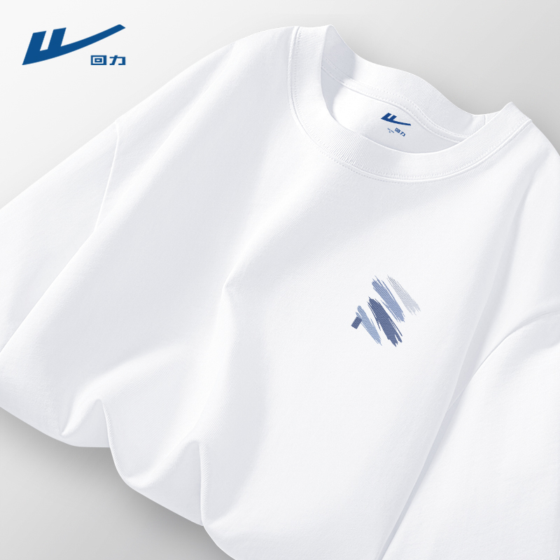 Pull Back Men's Short-Sleeved Pure Cotton 2026 New Style T-Shirt White Youth Summer Simple Versatile Handsome T-Shirt Men Z