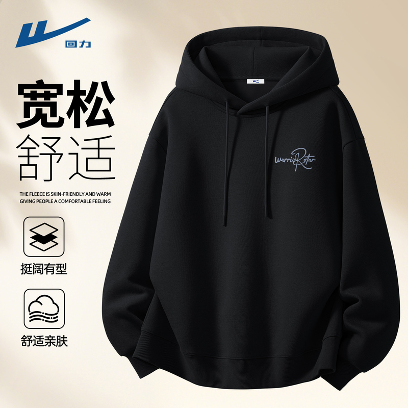 Pull-Back Sweatshirt for Men, Hooded, Early Autumn, Stylish and Handsome Men's Top, 2026 New Casual Clothing for Men Z Pull-Back Sweatshirt for Men, Hooded, Early Autumn, Stylish and Handsome Men's Top, 2026 New Casual Clothing for Men Z