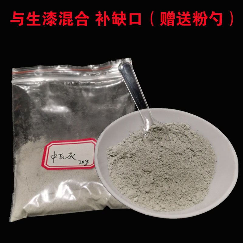 Medium Tile Grey Pure Natural Tile Grinding Gold Porcelain Tonic Gap Tool Material