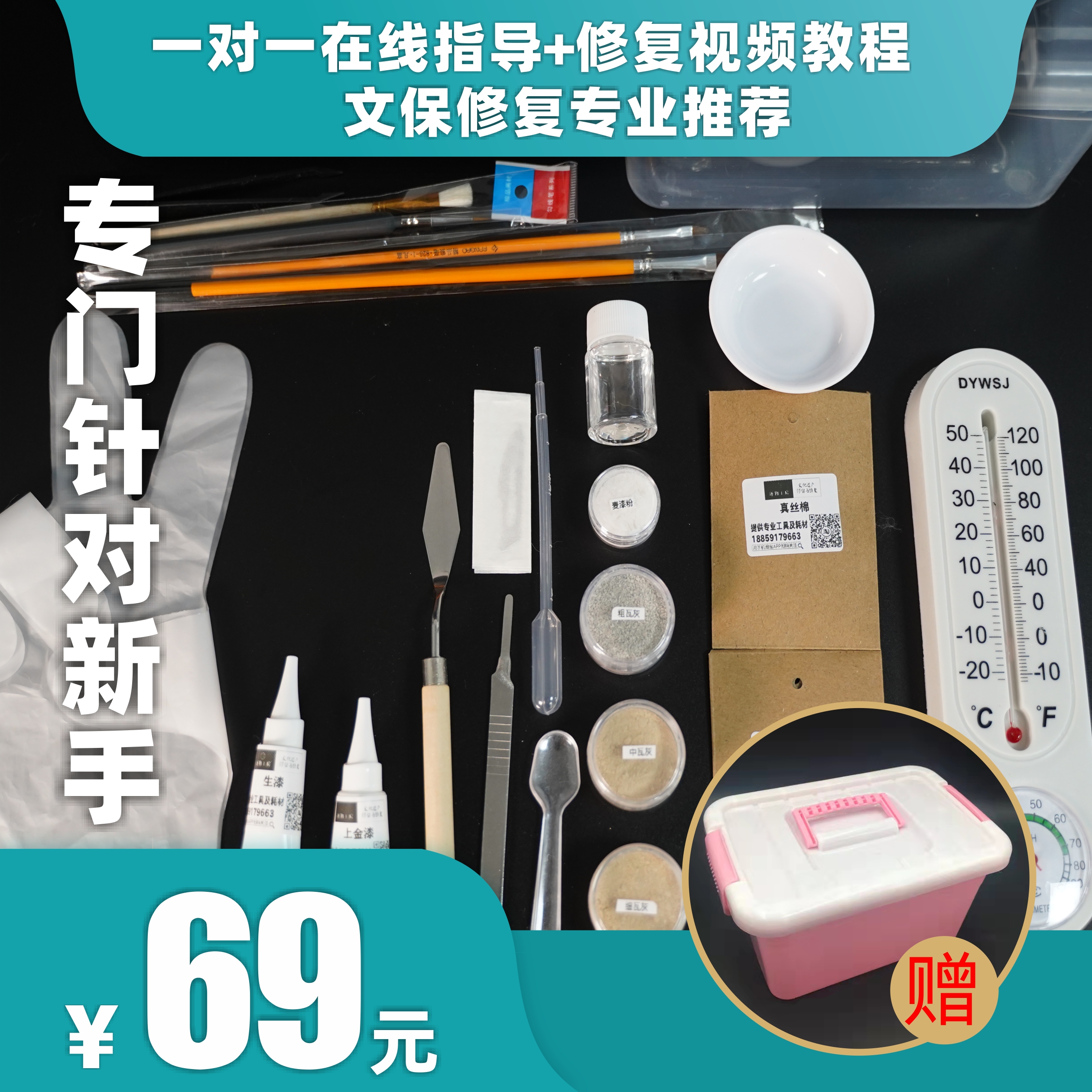 Jinshu set porcelain purple sand pot ancient text protection and restoration of natural large lacquer soil lacquer Jinshu special purple sand pot for novice