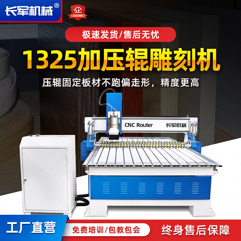 1325 woodworking engraving machine CNC fully automatic stone advertising coffin life material furniture soft and hard bag foam cutting machine