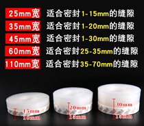 Sealing strip windproof dust-proof strip winter door frame home window room door insulated window on door slit slit door