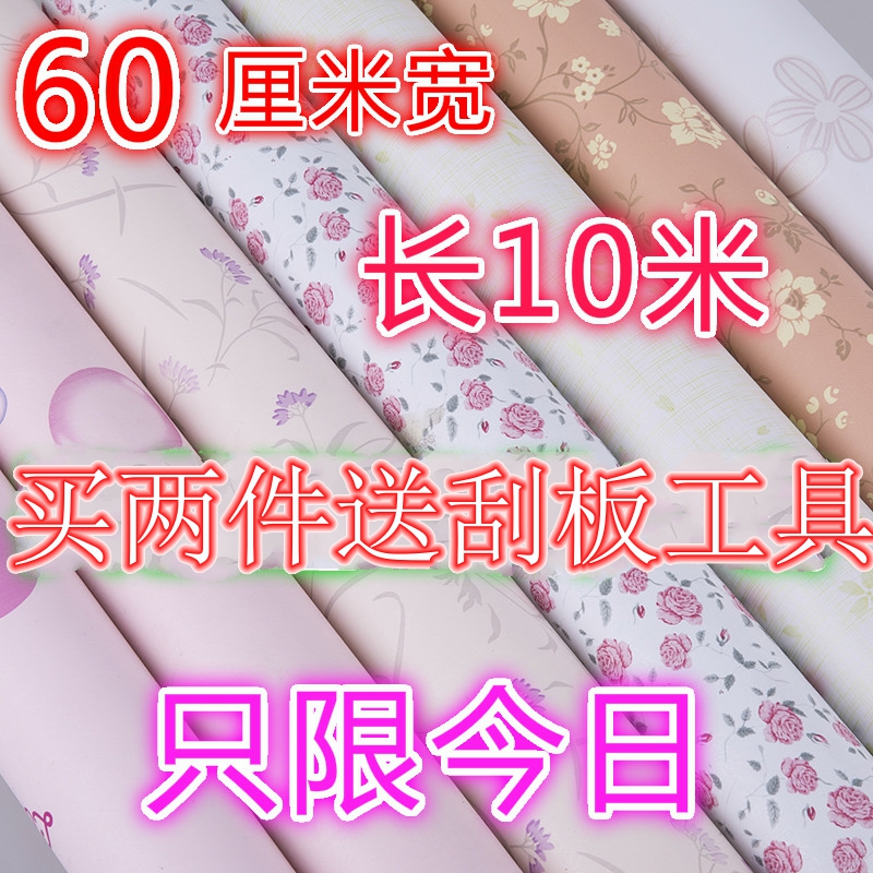 Self - stick wallpaper shop hawk paper household bedroom furniture beige table school classroom anti - mold cute