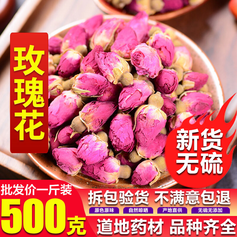 Rose Flower Tea Phnom Penh Rose Tea Yunnan Natural Fresh No Sulphur Dry Rose 500g Bulk Grade Flower Bud