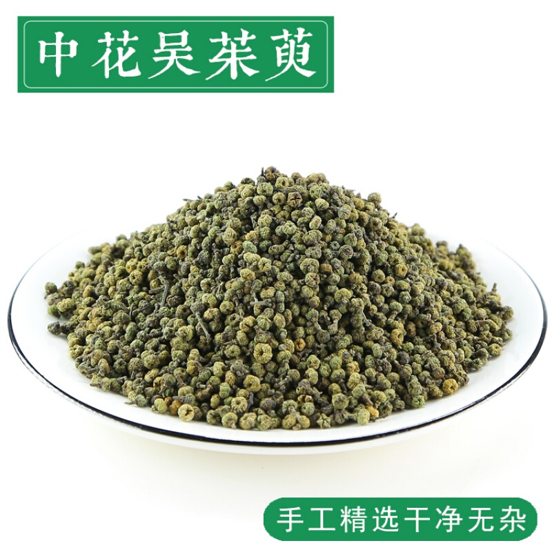 Wu Wong Wu Wong Wong Wong Guizhou Guizhou guarantees quality 500 grams