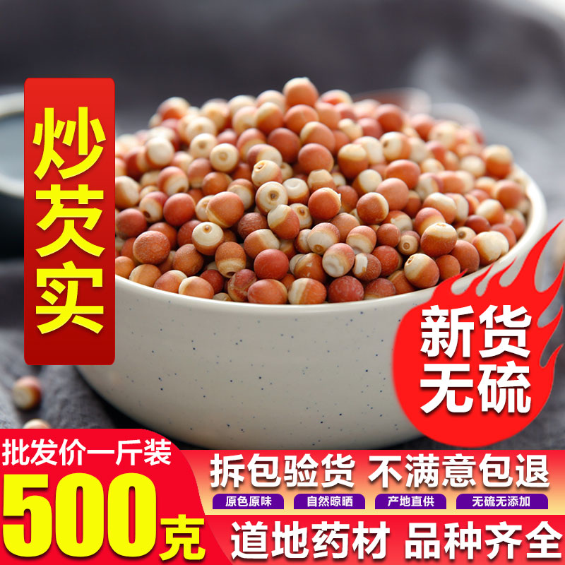 New fried mustard hard food 500g special price small farmer bran fried mustard fruit 1 catty