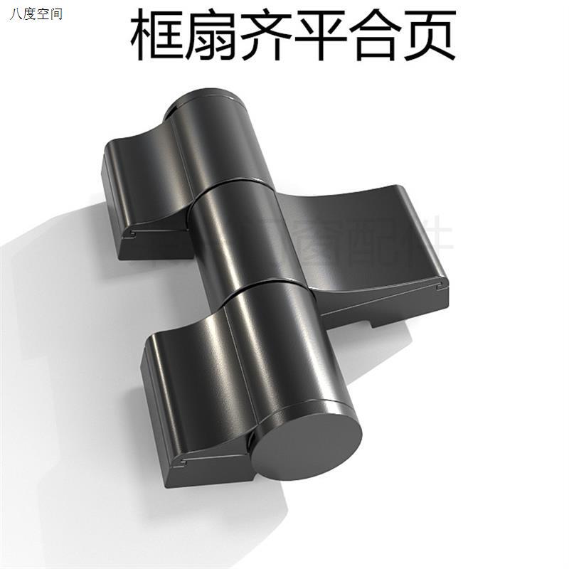 Broken Bridge Frame Fan-Shaped Exterior Flat Opening Door with Detachable Three-Wing Flush Adjustable Hinges, Weighted Aluminum Alloy Kfc Hinges