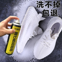 White shoe cleaning agent Leave-in to remove oil canvas mesh special leather leather Japanese shoe artifact cleaner