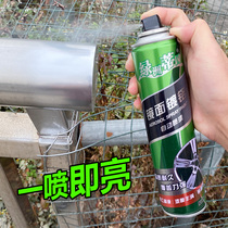 Chrome self-painting Hand painting Household metal stainless steel anti-rust paint Galvanized doors and windows gold and silver black and white paint