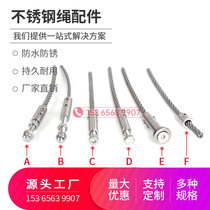Wire rope connector lock tensioner connector stainless steel steel rope connector clamp tightening joint