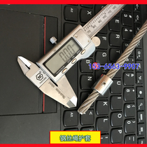 Wire rope lock joint stainless steel steel rope sleeve tightening sleeve lock buckle column railing lock Head connector 6
