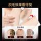 南京同仁堂脱毛膏女士男士草本脱毛膏腋下腿毛.私密处学生全身lk8