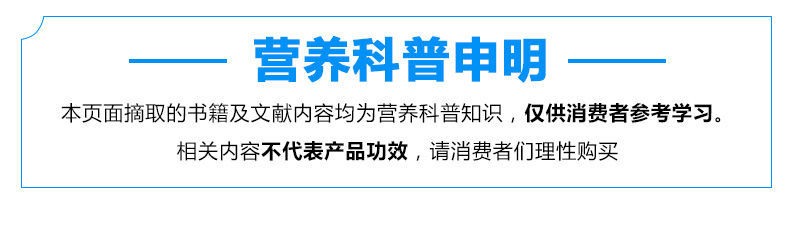 仁和叶酸片中老年人白发补维生素