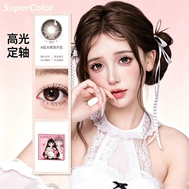 Supercolor Colored Contact Lenses, Semi-Annual, Extra Large Emerald Cherry Blossom Style, Cool Girl, Full Color Lz Genuine Wn
