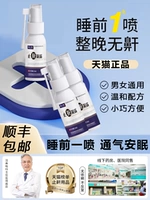 Аптечный храп и жидкий храп артефакт Артефакт Артифакт Артифакт против мужского исцеления 4FL