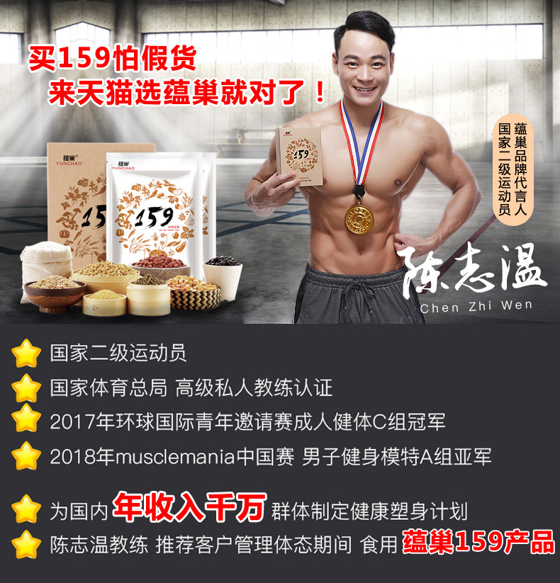 159 новый Детали Page _04.jpg.